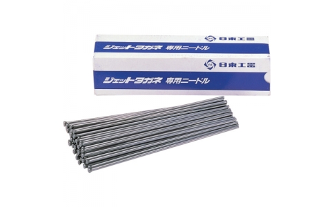 NITTO-KOHKI 日東工器 90111熱泵用針Φ4X300L50個(gè)裝