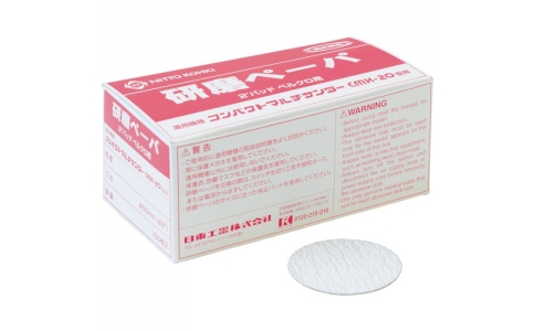 NITTO-KOHKI 日東工器 NO.50981研磨膏#80“φ50）比利時(shí)（100枚裝）50981