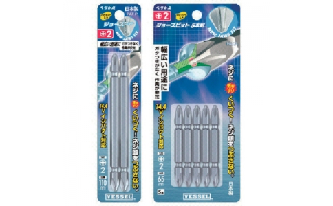 VESSEL 威威 JA 142082 喬斯鉆頭JA 2本組（兩頭） 2×８２ｍｍ