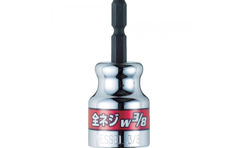 VESSEL 威威 A20ZW30 全螺絲插口A20ZW30（螺絲直徑w3-8）