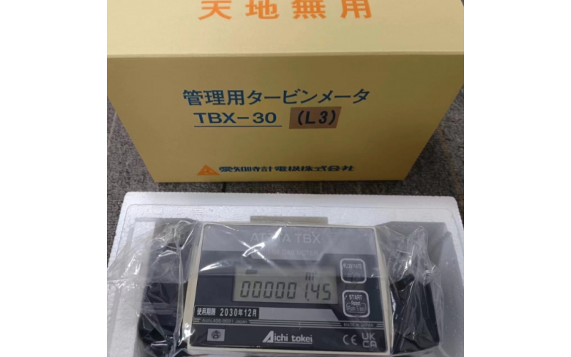 日本進(jìn)口 Aichitokei 愛(ài)知時(shí)計(jì) 超聲波流量計(jì) UZ40 / UZ50 / UX15 / UX25