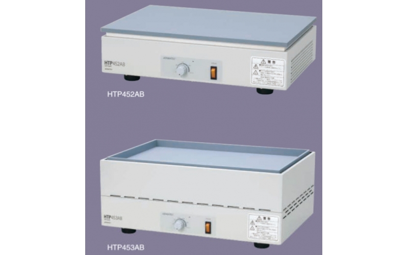 日本 ADVANTEC 熱板  HTP352AB/HTP452AB/ HTP552AB  使用耐久性優(yōu)異的陶瓷拼接鋁板