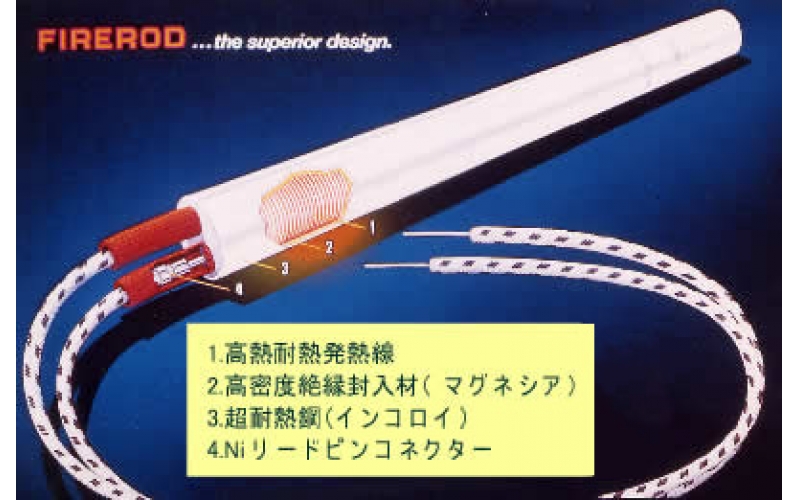 日本走空運(yùn)   SAKAGUCHI 坂口電熱  加熱器  C1E13 /C1J5/ C1J6  用絕緣管進(jìn)行保護(hù)