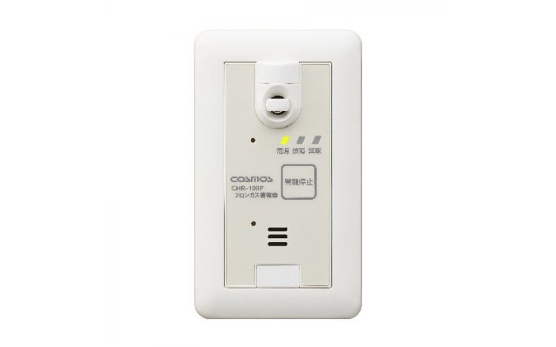 日本原裝 COSMOS 新宇宙 氣體警報(bào)器 CHR-100/CHR-100P  信號延時(shí)報(bào)警型、自動重置型