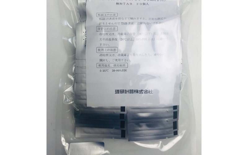 日本一手價格 rikenkeiki 理研計器 氧氣檢測儀 OX-08/SC-8000(Pc)   搭載壓力傳感器