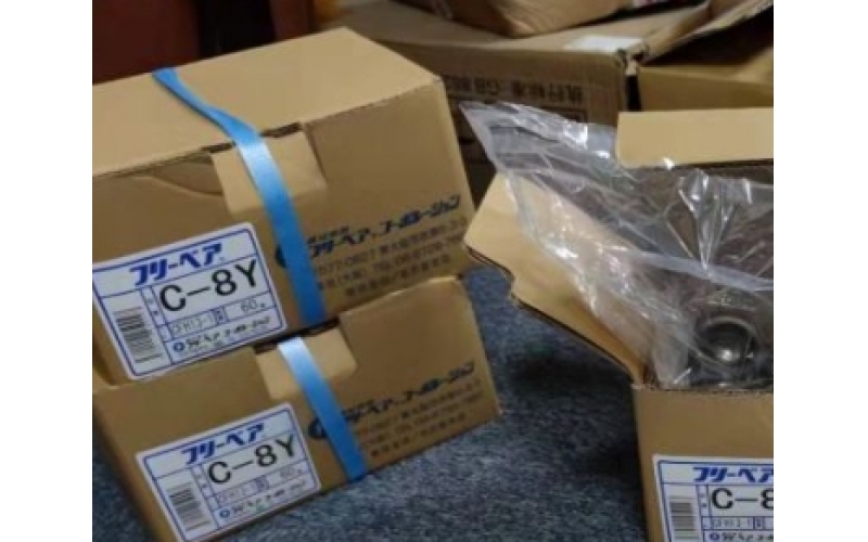 日本走空運 FREEBEAR 福力百亞 舉模器 FU-C8L-1100  使用自由球