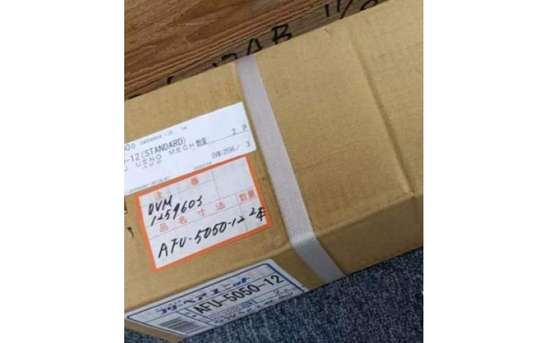 日本一手價(jià)格 FREEBEAR 福力百亞 AFU-5057D-8 舉模器 AFU-5057D-7  方槽插入式