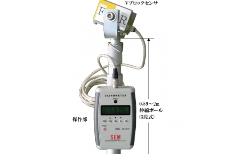 日本原裝 SEM 坂本電機 測斜儀 SEC-S011F-P 排水坡度測量