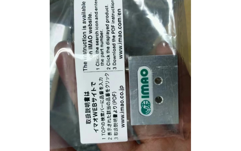 日本廠家 IMAO 今尾 夾持器  PSLC20-5L   鋁表面處理