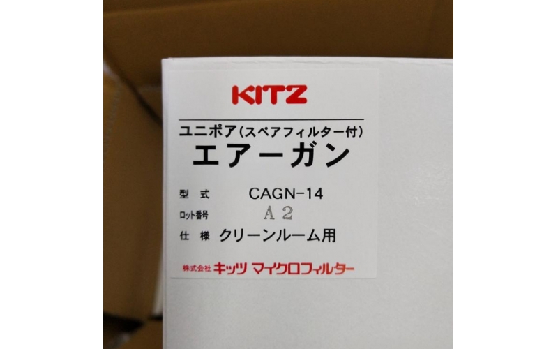 Kitzmf  過濾器  PGW20-W1MV-1 低壓力損失 日本一手價(jià)格