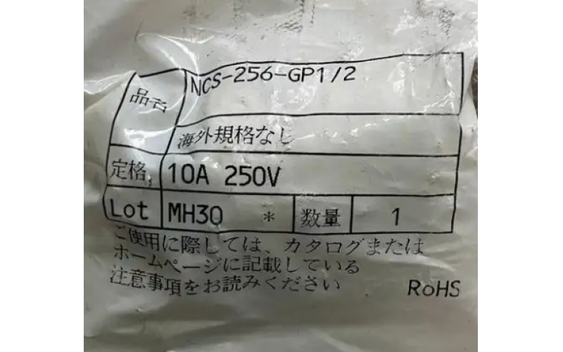 日本源頭報(bào)價(jià) nanabosi 七星科學(xué) NWPC644PM33  圓形連接器 NWPC644PM31  適用銷觸點(diǎn)