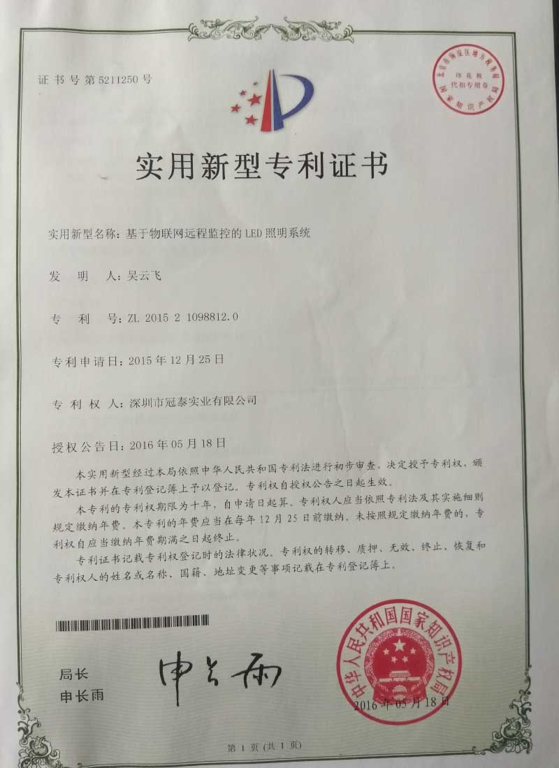 榮譽(yù)證書(shū)