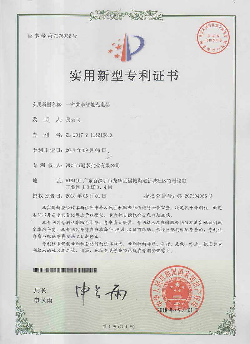 榮譽(yù)證書(shū)